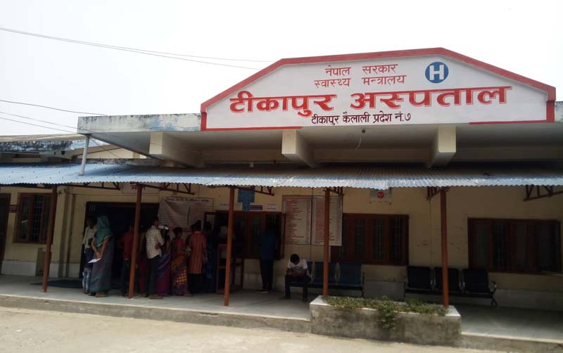 टीकापुर अस्पतालमा थप ५ जना संक्रमितको मृत्यु