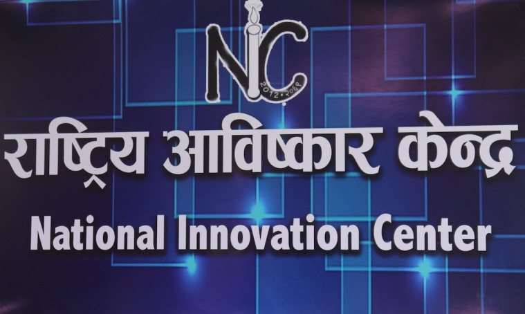 राष्ट्रिय आविष्कार केन्द्रले दियो स्वास्थ्य मन्त्रालयलाई ५० थान भेन्टिलेटर