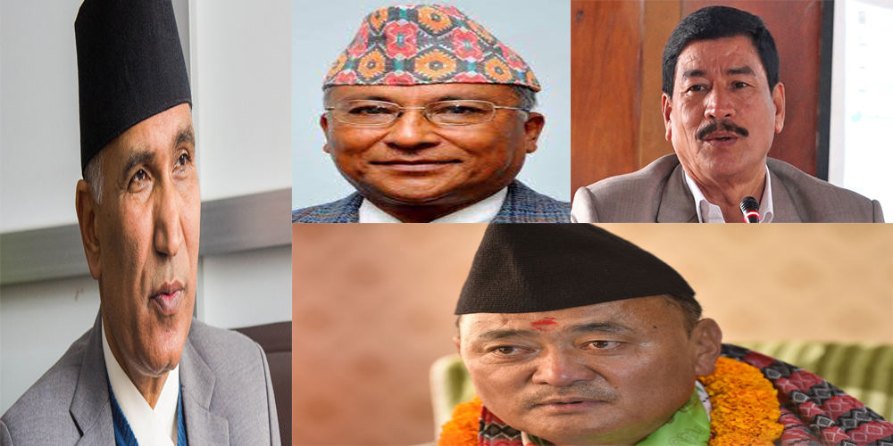 २० वटा मन्त्रालयको जिम्मेवारी ४ मन्त्रीलाई दिइयो, कसको जिम्मामा कुन मन्त्रालय ? ‘विज्ञप्तिसहित’