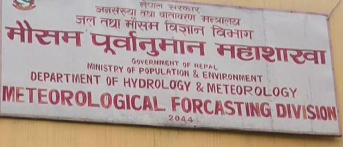 मनसुन प्रवेशसँगै बाढीपहिरोको जोखिम उच्च, सतर्कता अपनाउन आग्रह