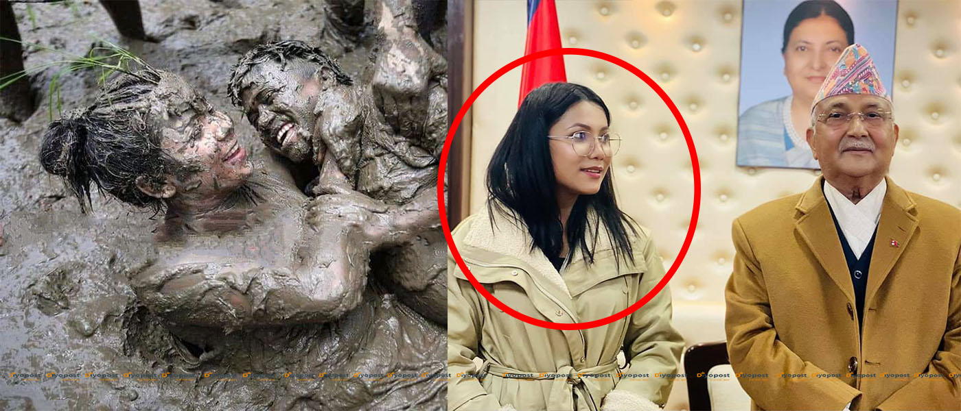 महेश बस्नेतसहित नेताले आयोजना गरेको धान दिवसमा भाइरल युवती को हुन् ?