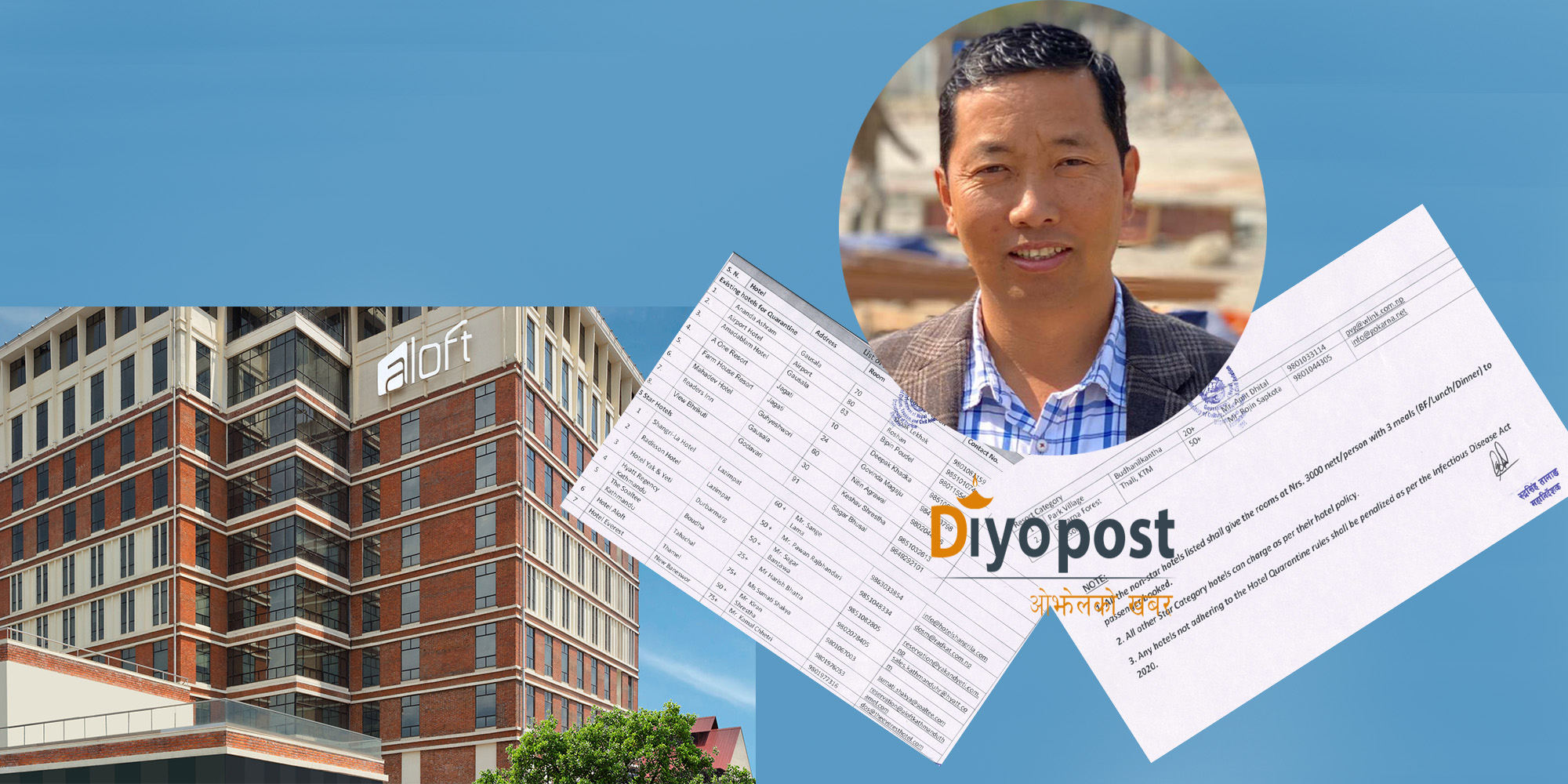 होटल क्वारेन्टिन सचिकरणमा समेत सरकारी ‘सेटिङ’ : महानिर्देशक रुद्रसिंह तामाङ विवादमा !