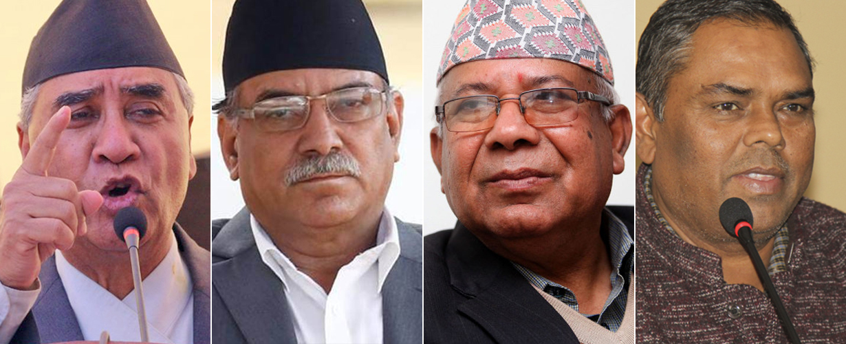 माधव नेपाल निवासमा साँझ ५ बजे विपक्षी गठबन्धनको बैठक बस्दै