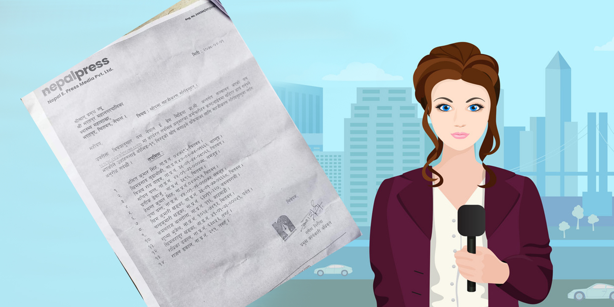 काठमाडौंबाट सञ्चालित एउटा अनलाइनको चितवनमै १४ जना कर्मचारी !