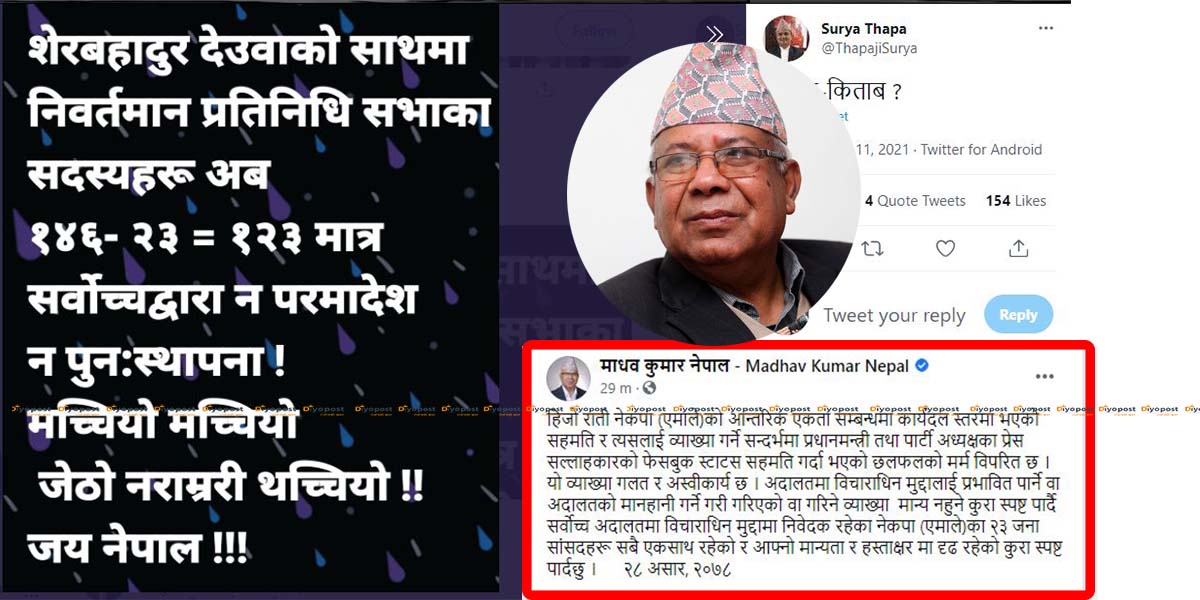 सुर्य थापाका कारण एमाले एकता भाँडियो : माधव नेपालले भने,‘२३ जना एक ढिक्का छौँ’