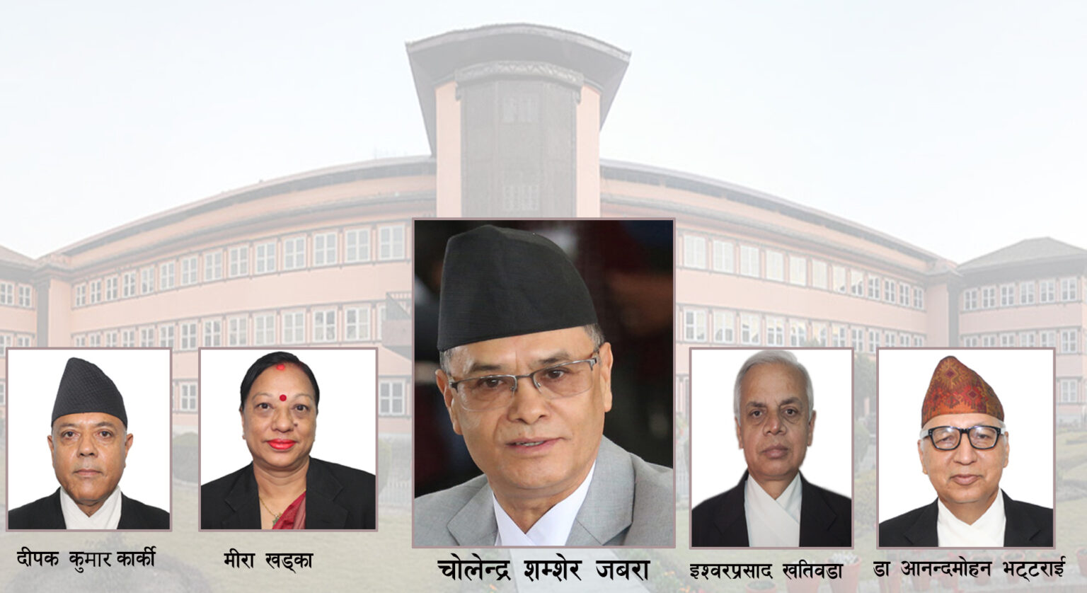 प्रतिनिधि सभा विघटनविरुद्धको मुद्दाः रिट निवेदक पक्षको जवाफी बहस सकियो