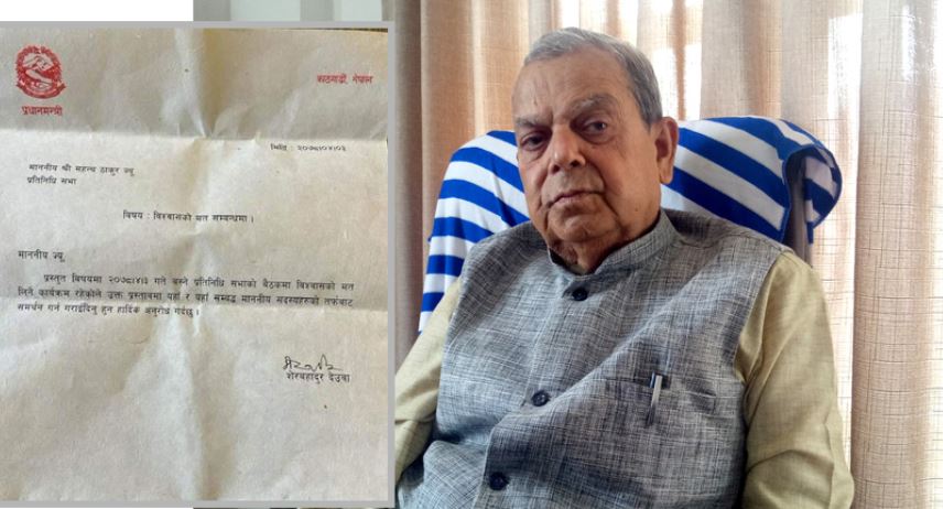 महन्थ ठाकुर पक्षले पनि देउवालाई विश्वासको मत दिने