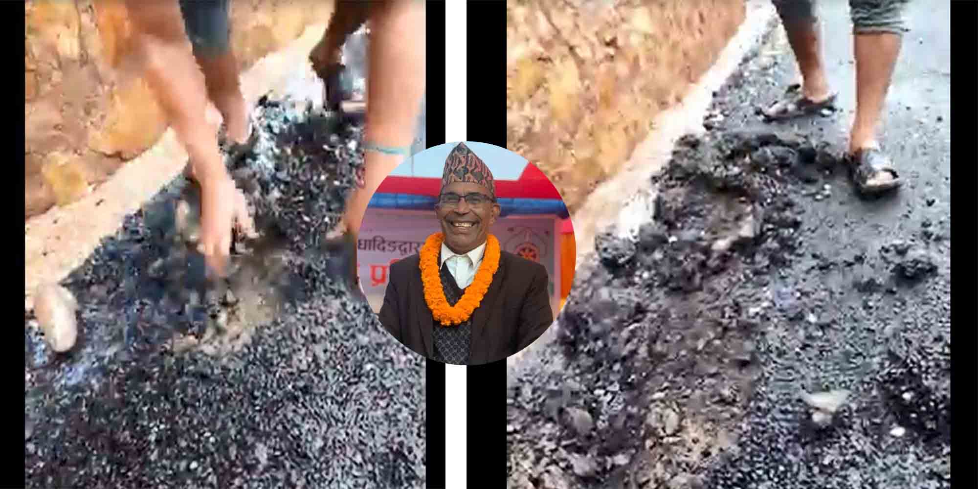 सिद्धलेकमा कालोपत्रे गरेको एकमहिनामै भत्कियो सडक : कामचोर ठेकदारसँग सिलवालको कनेक्सन !