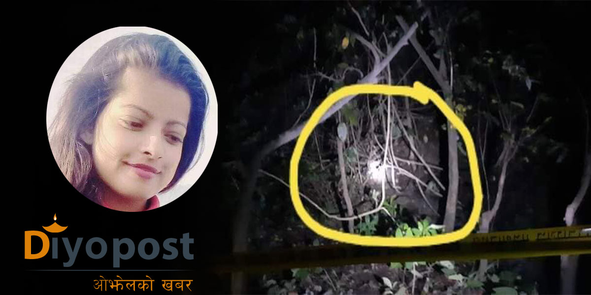 ९ दिनदेखि बेपत्ता चितवनकी सञ्जिता भण्डारीको शव सडेगलेको अवस्थामा भेटियो !