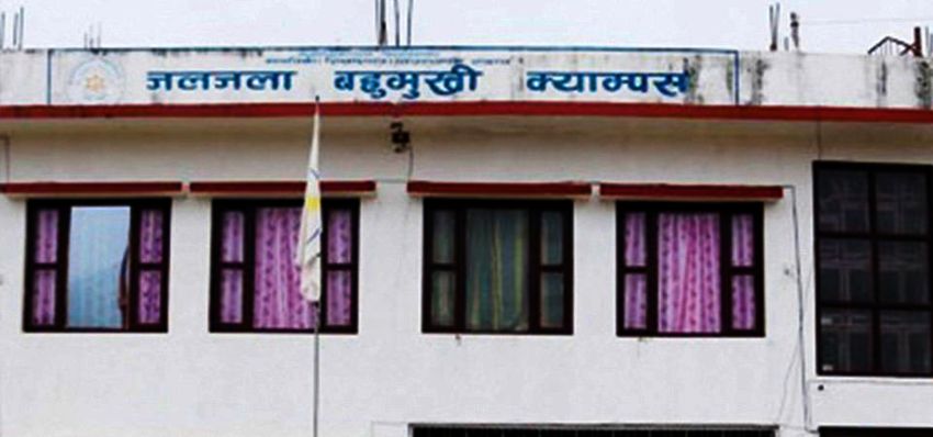 जलजला बहुमुखी क्याम्पसमा अनिश्चितकालीन तालाबन्दी