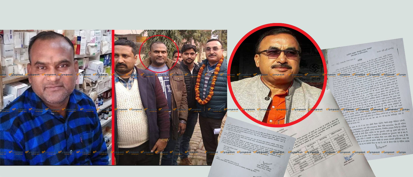 भारतमा ६ सय ८६ करोडको लागु औषध तस्करलाई संरक्षण गरेको नेपाली सांसदमाथि आरोप !