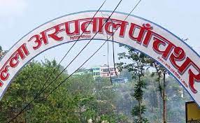 प्रसूति सेवामा अब्बल पाँचथर अस्पताल, छिमेकी जिल्लावासीसमेत लिन्छन् सेवा