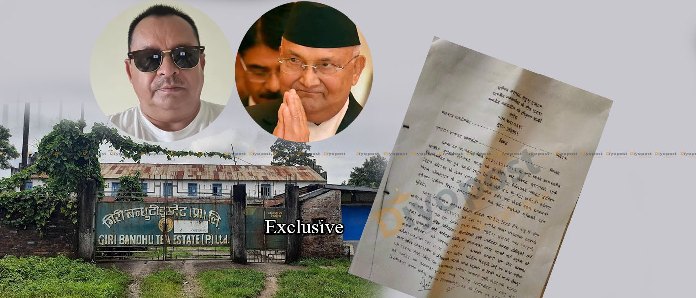 सर्वोच्चको आदेश लत्याएर गिरी बन्धुको ३४१ विघा जग्गा विक्री : ओलीलाई झापाबाटै उठ्यो १ अर्ब घुस !