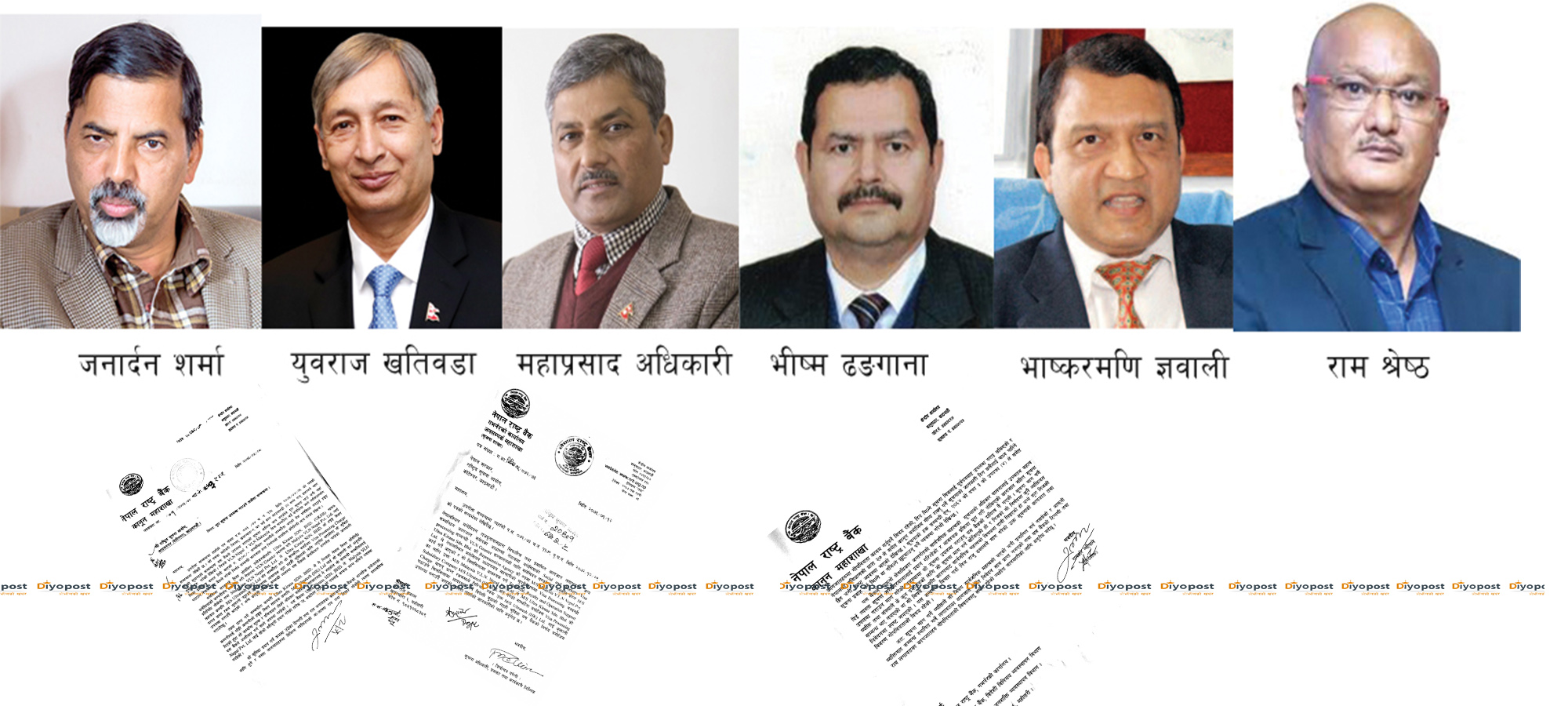 राष्ट्र बैंकमा ६ सय ५० करोड घोटालाको भिएलएन काण्ड : जनार्दन शर्माले छानबीन गर्लान ?