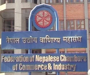 उद्योग वाणिज्य महासङ्घको ध्यानाकर्षण