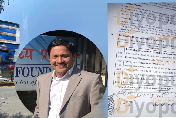 मानव अंग प्रत्यारोपण केन्द्रको नेतृत्वमा विवादित व्यक्ति : ५ करोड घोटालादेखि मृगौला तस्करीसम्मको आरोप !