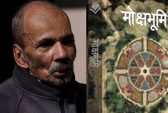 पद्मश्री पुरस्कार ‘मोक्षभूमि’लाई, सम्मान गायक आचार्यलाई