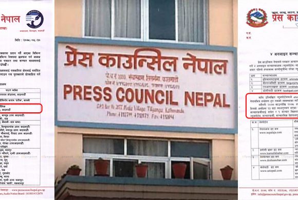 प्रेस काउन्सिल पुरस्कारमा मनोमानी : आचार संहिता उलंघन गर्नेलाई आचार संहिताकै पुरस्कार !