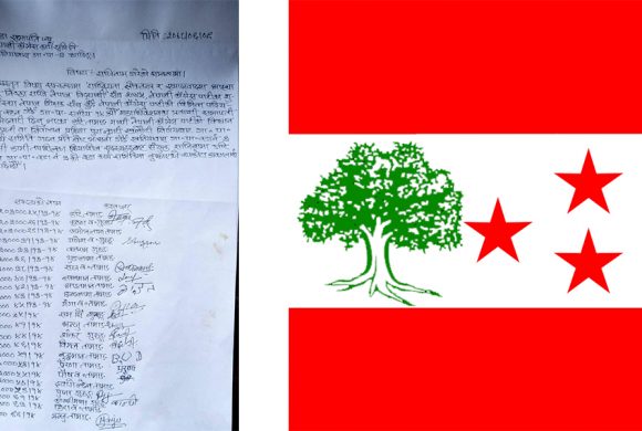 धादिङ कांग्रेसमा पहिरो : महाधिवेशनमा असन्तुष्टि जनाउँदै २ दर्जन कार्यकर्ताद्वारा राजिनामा !