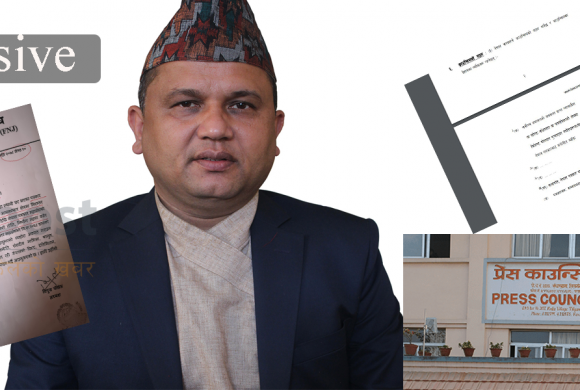 प्रेस काउन्सिलका अध्यक्ष बालकृष्ण बस्नेतले ‘किर्ते कागजात’ पेश गरेर नियुक्ति पाएको खुलाशा !