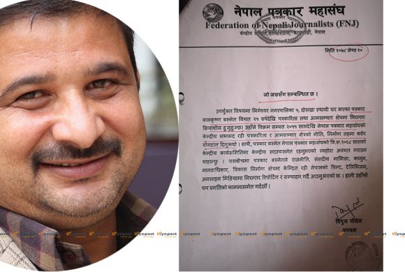 पत्रकार महासंघका अध्यक्ष विपुल पोखरेल नै किर्ते सिफारिसको प्रमुख ‘मतियार’ !
