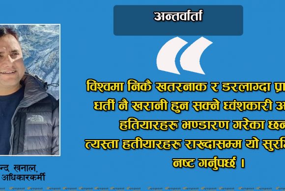 ‘सन्की शासक सन्कियो भने उसले कुनै पनि बेला ती अस्त्रहरु प्रयोग गर्न सक्छ’