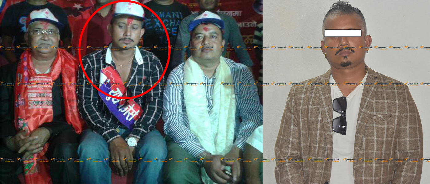 ठगीमा पक्राउ परेका युथ फोर्सका कार्यकर्तालाई छुटाउन पूर्वप्रधानमन्त्री ओलीको दबाव !