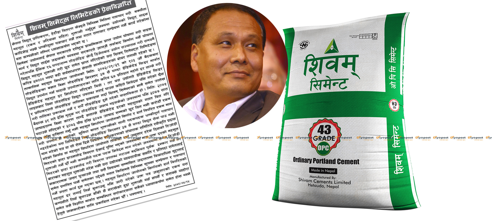 २ अर्ब ३४ करोड महशुल नतिर्ने शिबम् सिमेन्टद्वारा कुलमान घिसिङ विरुद्ध दुष्प्रचार