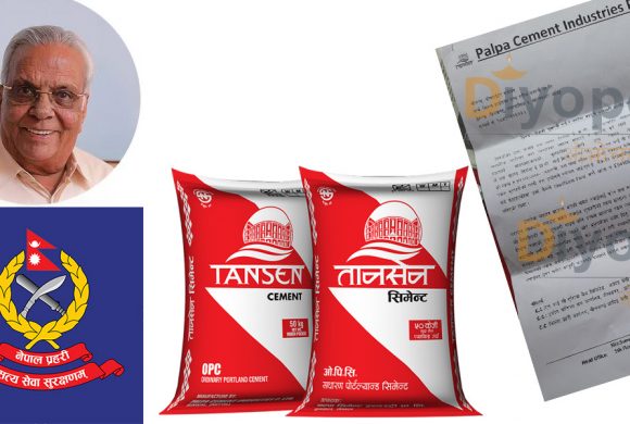 प्रहरीको नाम दुरुपयोग गरेर पाल्पा सिमेन्टद्वारा डिलरमाथि पत्र आतंक:  प्रहरीले निगरानी गर्ने !