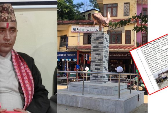 गजुरी गाउँपालिकाले बनाएको माछाको मूर्तिमा भ्रष्टाचार ठहर : ३९ जनाको ज्याला समेत गायब !