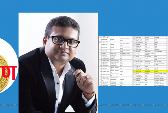 २ अर्ब ५३ करोड बिजुलीको बिल नतिर्ने लोडसेडिङ माफिया साहिल अग्रवाल विभुषित !