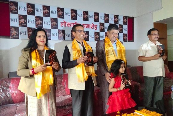 साहित्यकार डा. लम्सालको ‘अग्नि’ महाकाव्य सार्बजनिक