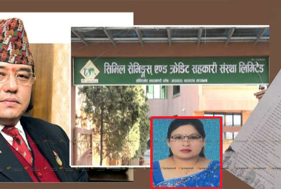 सिभिल सहकारीको ८ अर्ब ठगी प्रकरणमा ईच्छाराज तामाङकी पत्निसहित २२ जना अझै ‘फरार’ !