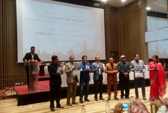 गन्दर्भ जातीको सभ्यतामा आधारित पूस्तक ‘नेपालका रैथाने गन्दर्भ सभ्यता’ सार्वजनिक
