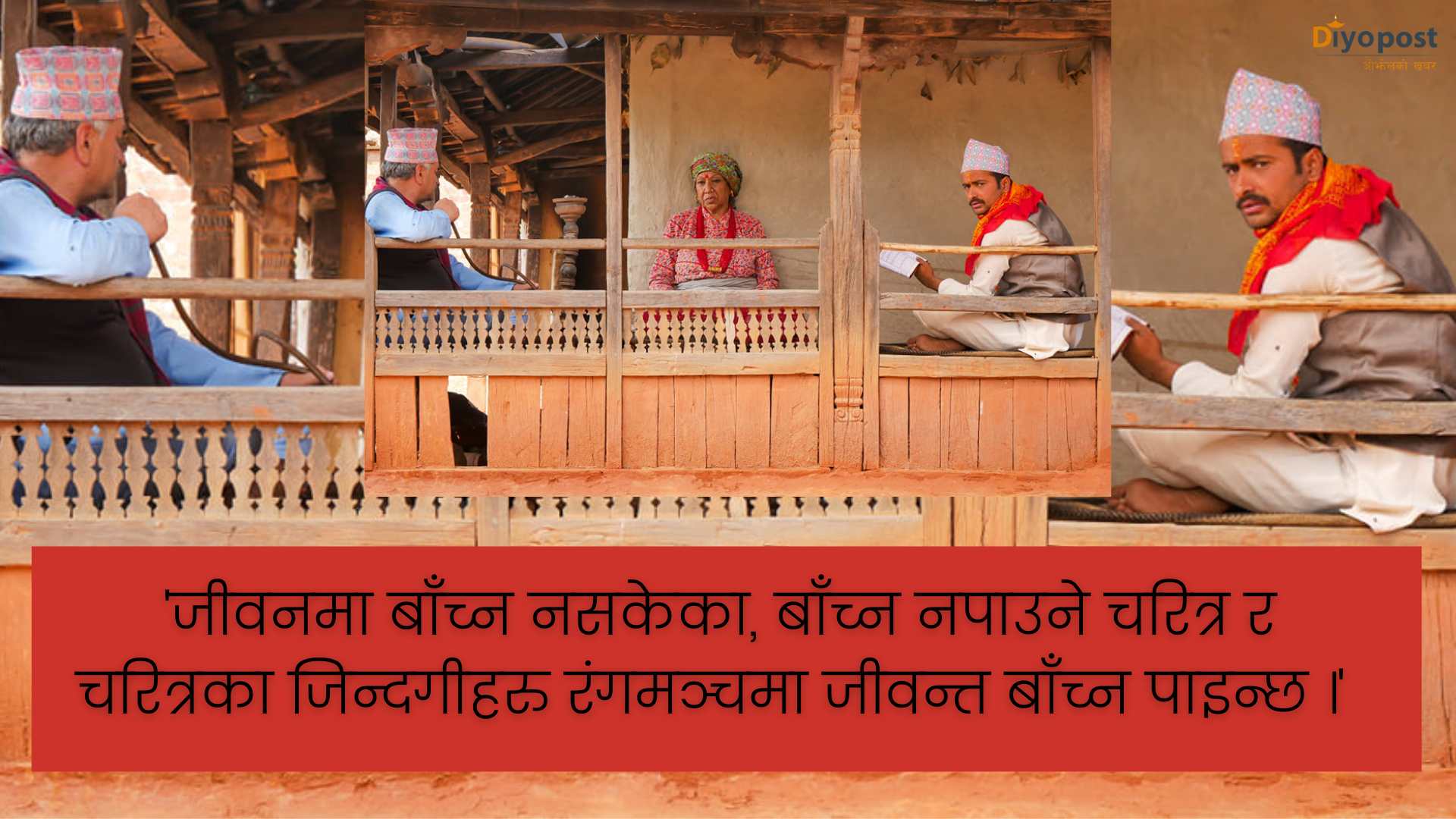 shankar parajuli