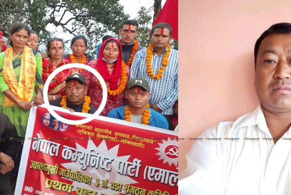 धादिङमा एमाले वडा अधिवेशन : सरकारी जागिरे शिक्षक वडाध्यक्षमा चयन  !