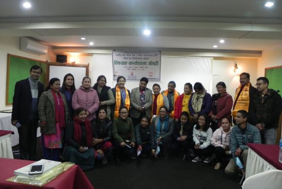 सबैखाले बिभेद न्यूनिकरणका लागि ‘महिला जनप्रतिनिधिहरुको भुमिका’ बिषयक दुुईदिने कार्यशला गोष्ठी सम्पन्न