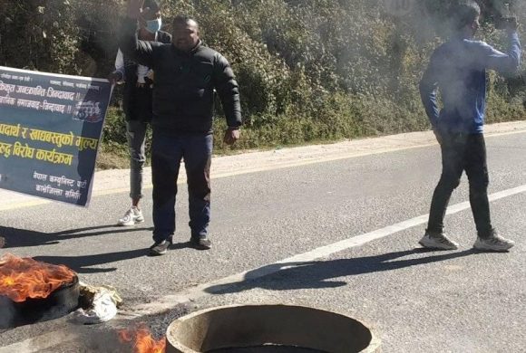 मुल्य बृद्धिको विरोधमा विप्लव समुहद्वारा अरनीको राजमार्ग अवरुद्ध