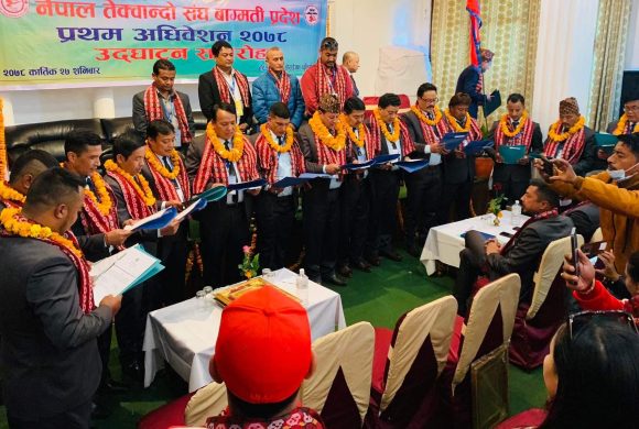 नेपाल तेक्वान्दो संघ बागमती प्रदेशको अध्यक्षमा केशव पुरी सर्वसम्मत निर्वाचित