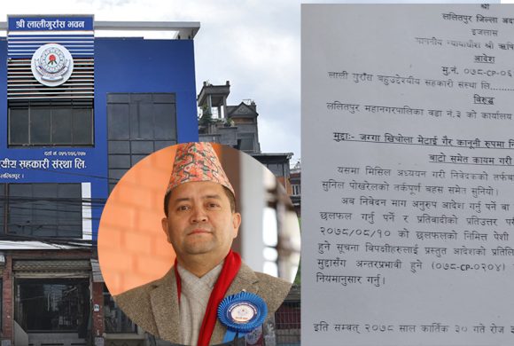 समय् फल्चा भत्काउन माग गर्दै श्री लालीगुराँस सहकारीका सिइओ सुरेन्द्र भण्डारीद्वारा मुद्दा दायर !