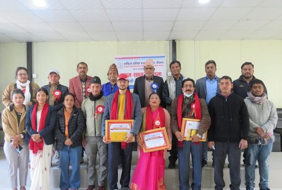 दलित पत्रकार संघ चितवनको साधारणसभा सम्पन्न, ‘चुडामणी बराल स्मृति राष्ट्रिय पत्रकारिता पुरस्कार’ बितरण