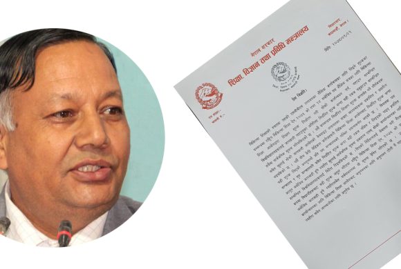 तोकिएभन्दा बढी शुल्क लिने मेडिकल कलेजको सम्बन्धन खारेज गर्ने शिक्षा मन्त्रालयको चेतावनी !