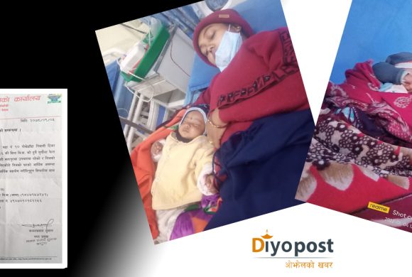 दुवै मृगौला फेल भएपछि दुई सन्तानकी आमाको बिचल्ली, भन्छिन्,‘पैसा हुनेहरुका लागि मात्रै रहेछ जीवन !’