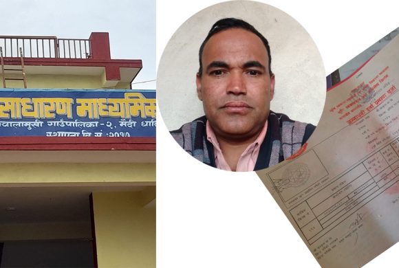 संस्कृत माविको जग्गा घोटाला गर्ने  पौष प्रसादलाई उन्मुक्ति, सुटुक्क जग्गा पास !