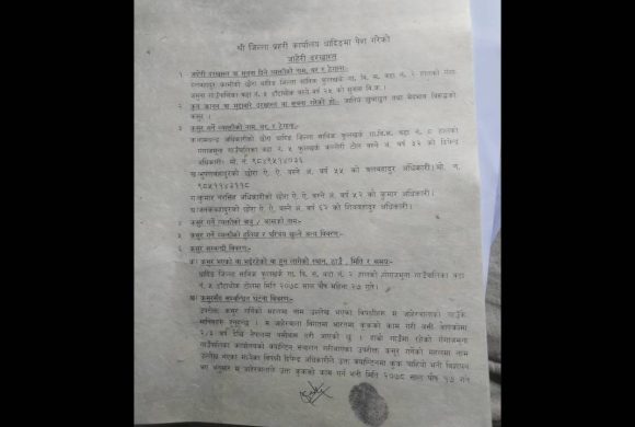 गंगाजमुना छुवाछुतमा संलग्न नै नभएका ७० वर्षे शिव बहादुरको नाम जाहेरीमा कसले राखिदियो ?