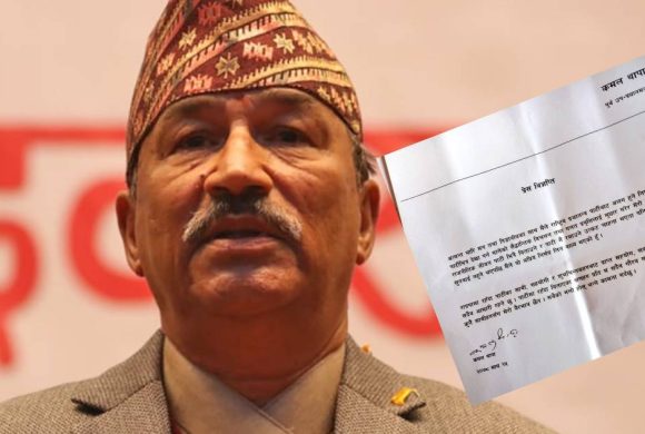 कमल थापाको पार्टी परित्याग पत्र : ‘अत्यन्त भारी मन र पीडावोध साथ पार्टीबाट अलग भएँ’