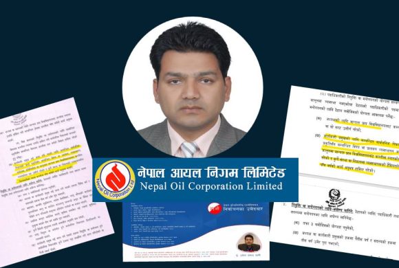आयल निगममा ‘अयोग्य’लाई कार्यकारी निर्देशक नियुक्त गर्ने खेल, सुटुक्क निर्देशिका परिवर्तन !