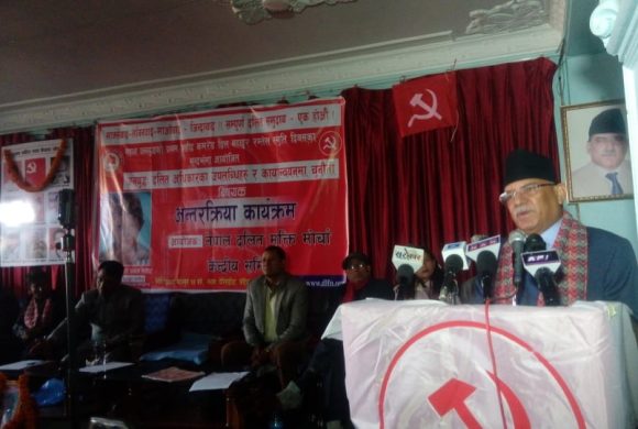 गठबन्धन सजिलै टुट्न दिदैनौँ : प्रचण्ड