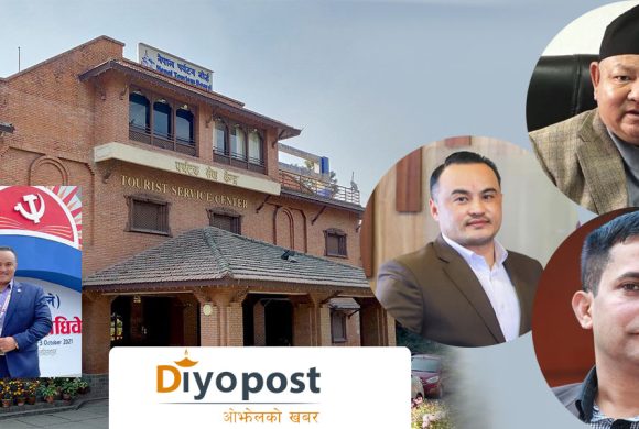 प्रेम आलेले एमाले निकट ‘जग्गा दलाल’लाई पर्यटन बोर्ड सदस्य नियुक्त गरेपछि नेकपा (एस)मा खैलाबैला !