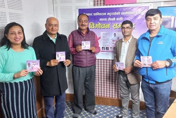 शान्तिराम भट्टराईको पहिलो सांगीतिक एल्बम सार्वजनिक